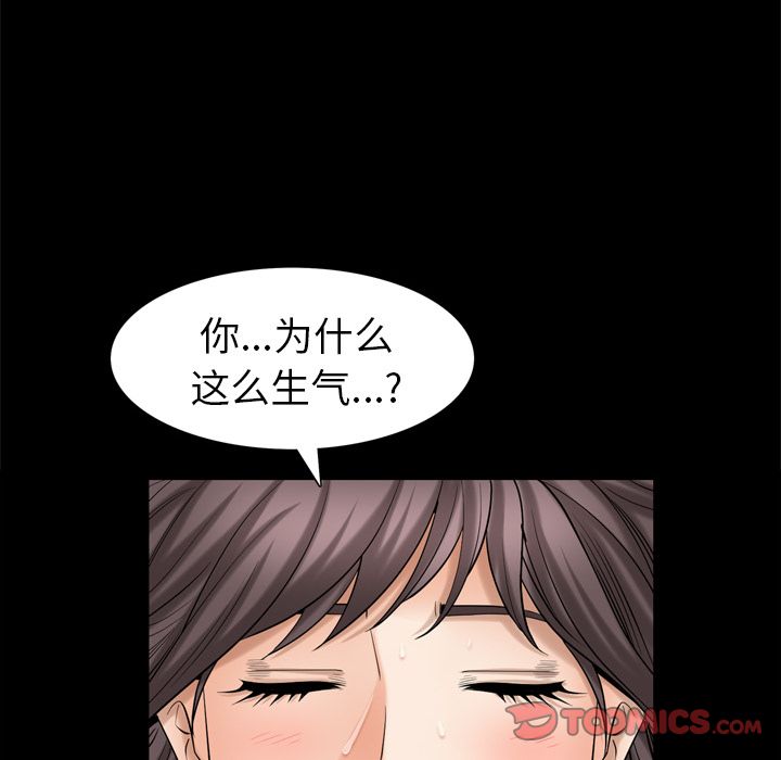 [韩国漫画] 善良的她 爱情,巨乳大奶,OL#[112P]-50