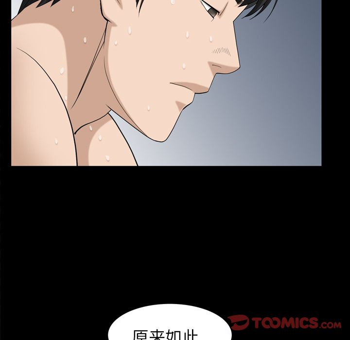 [韩国漫画] 善良的她 爱情,巨乳大奶,OL#[112P]-54