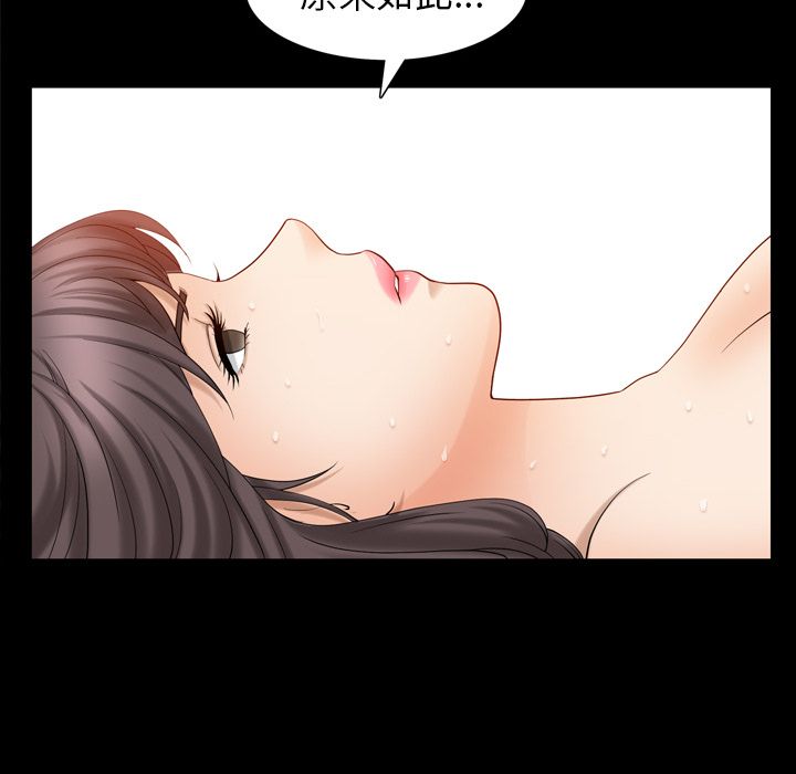 [韩国漫画] 善良的她 爱情,巨乳大奶,OL#[112P]-55