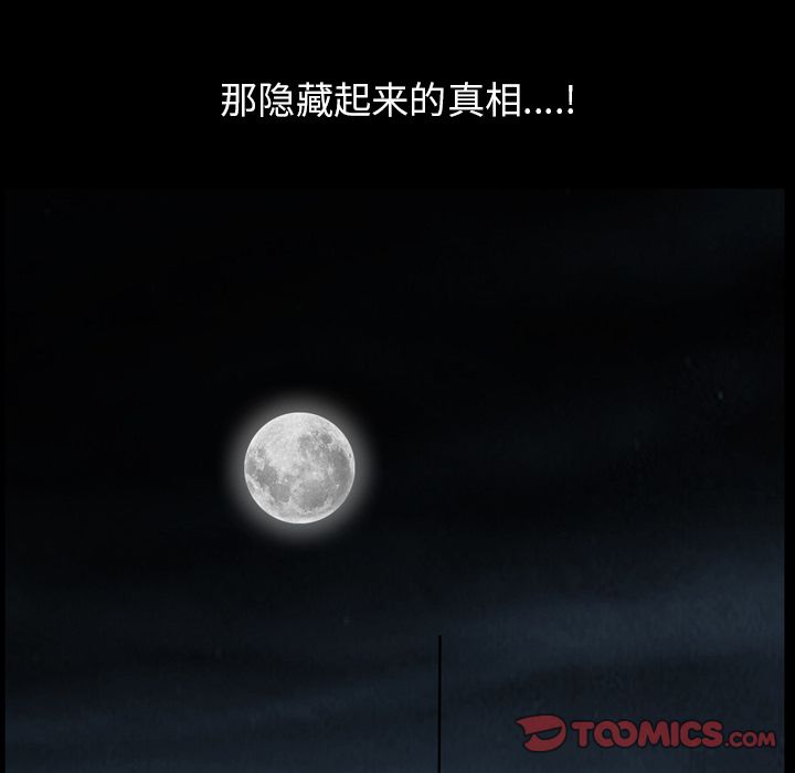 [韩国漫画] 善良的她 爱情,巨乳大奶,OL#[112P]-6