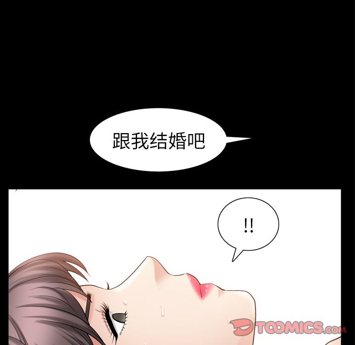 [韩国漫画] 善良的她 爱情,巨乳大奶,OL#[112P]-62