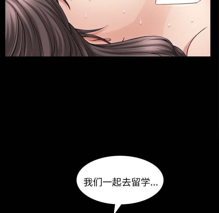 [韩国漫画] 善良的她 爱情,巨乳大奶,OL#[112P]-63