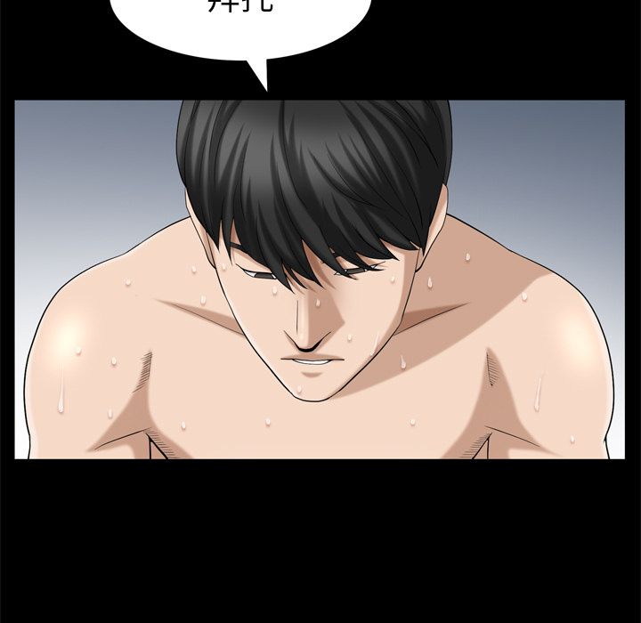 [韩国漫画] 善良的她 爱情,巨乳大奶,OL#[112P]-67