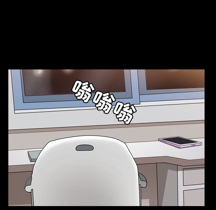 [韩国漫画] 善良的她 爱情,巨乳大奶,OL#[112P]-77