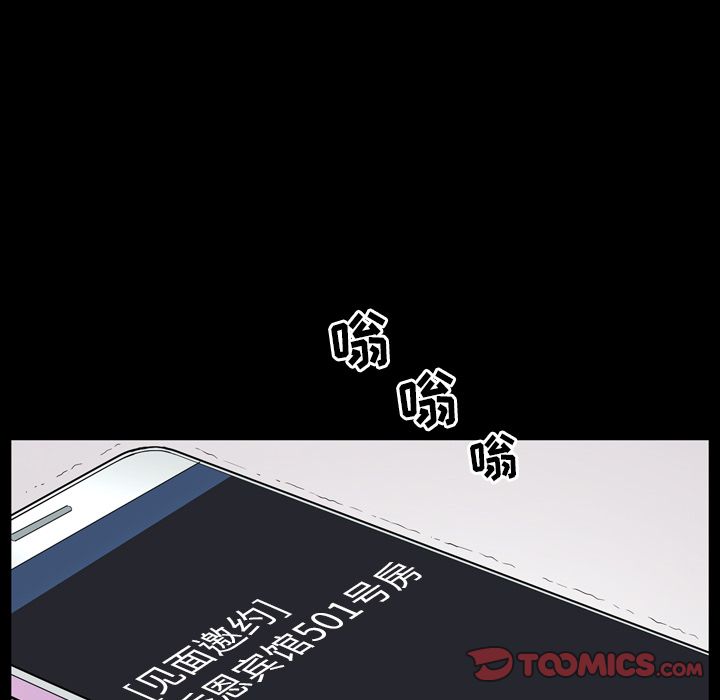 [韩国漫画] 善良的她 爱情,巨乳大奶,OL#[112P]-78