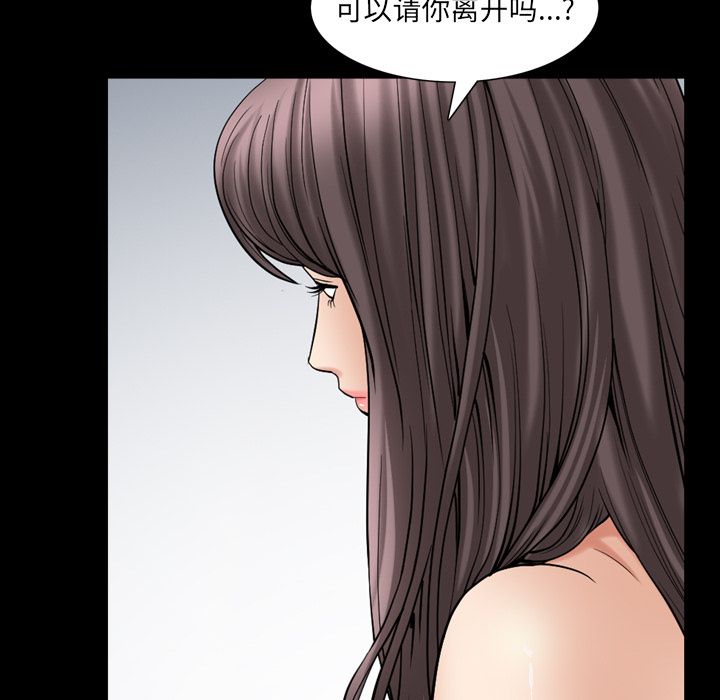 [韩国漫画] 善良的她 爱情,巨乳大奶,OL#[112P]-83