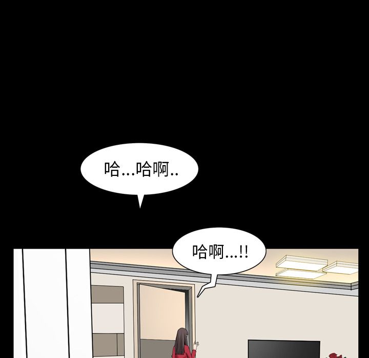 [韩国漫画] 善良的她 爱情,巨乳大奶,OL#[112P]-92
