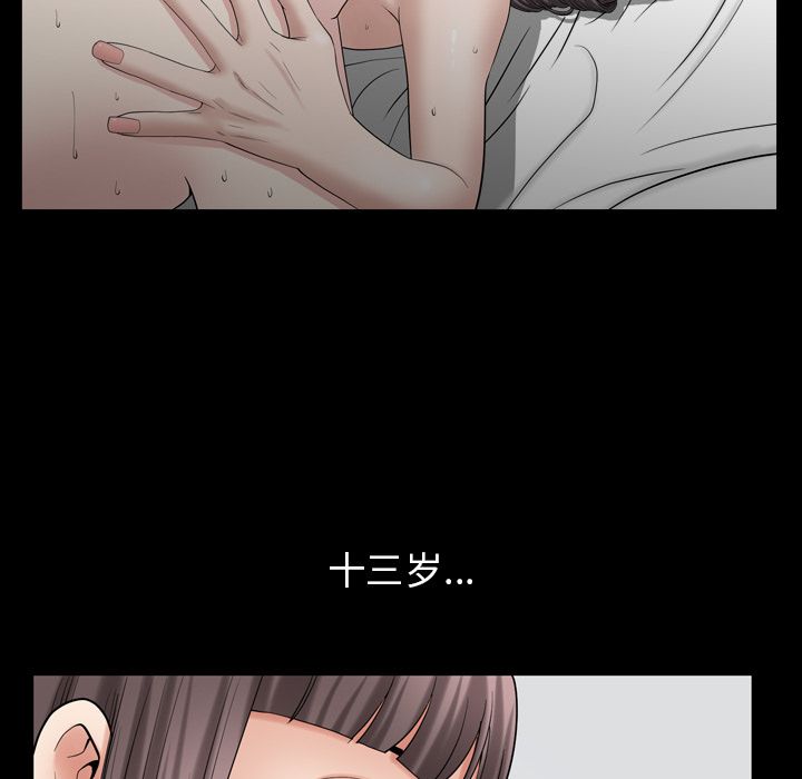 [韩国漫画] 善良的她 爱情,巨乳大奶,OL#[112P]-96