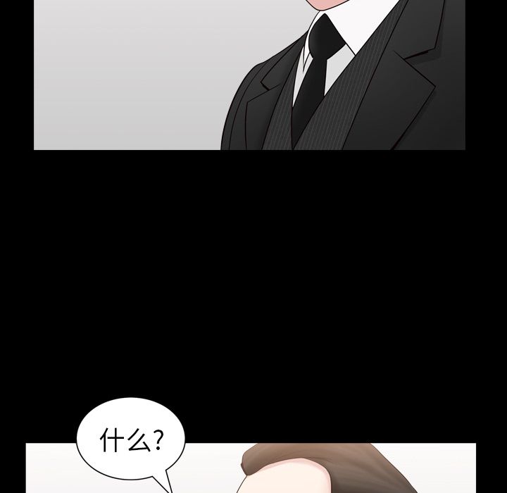 [韩国漫画] 善良的她 爱情,巨乳大奶,OL#[112P]-99