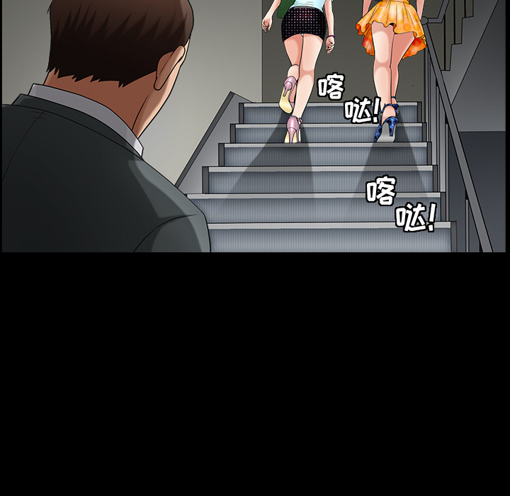 [韩国漫画] 善良的她 爱情,巨乳大奶,OL#[202P]-112
