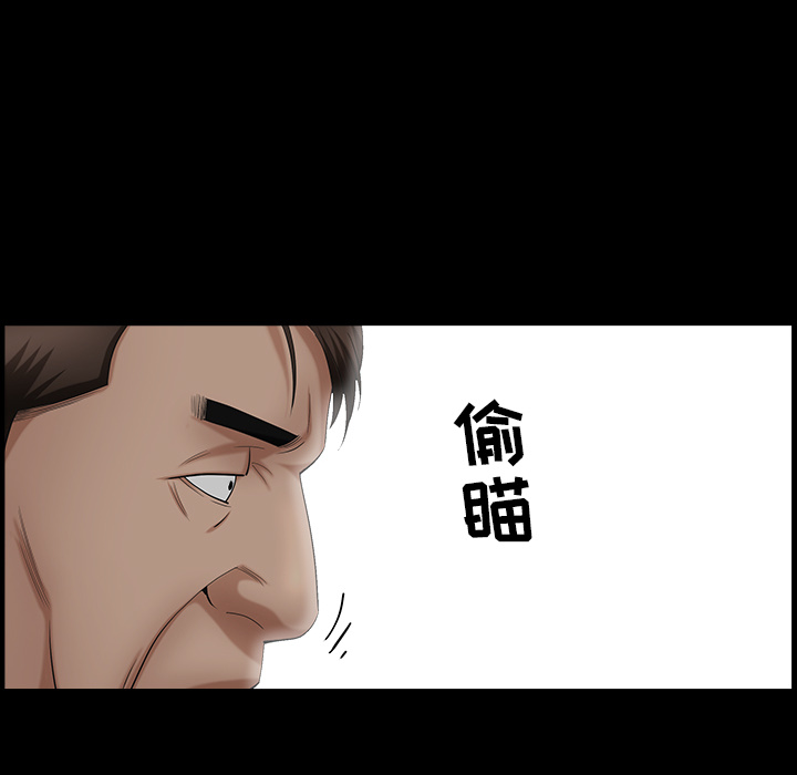 [韩国漫画] 善良的她 爱情,巨乳大奶,OL#[202P]-119