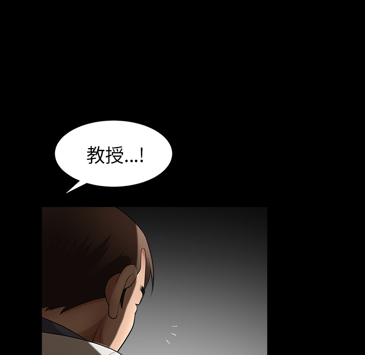 [韩国漫画] 善良的她 爱情,巨乳大奶,OL#[202P]-133