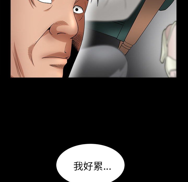 [韩国漫画] 善良的她 爱情,巨乳大奶,OL#[202P]-139