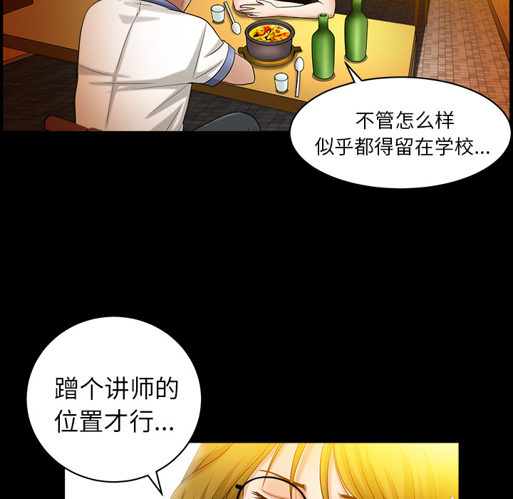 [韩国漫画] 善良的她 爱情,巨乳大奶,OL#[202P]-142
