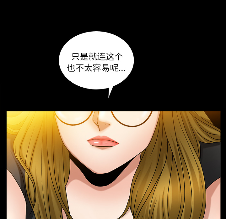 [韩国漫画] 善良的她 爱情,巨乳大奶,OL#[202P]-144