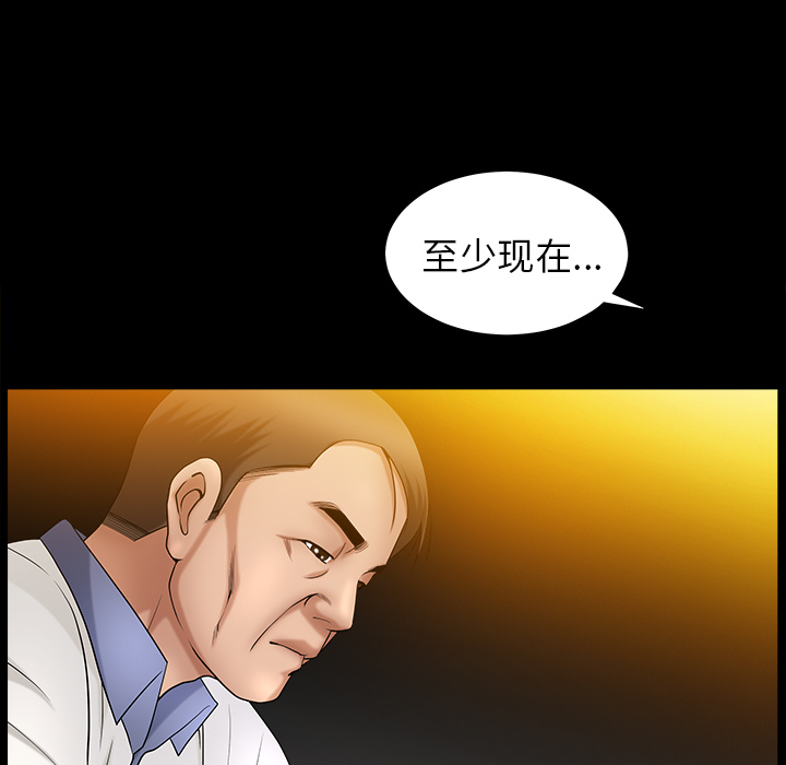 [韩国漫画] 善良的她 爱情,巨乳大奶,OL#[202P]-146