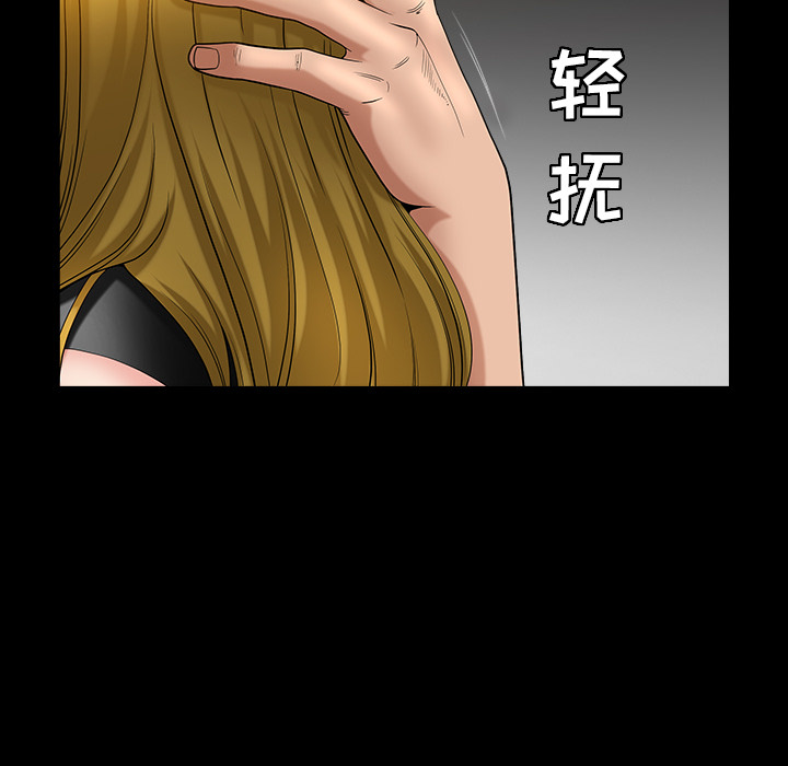 [韩国漫画] 善良的她 爱情,巨乳大奶,OL#[202P]-162