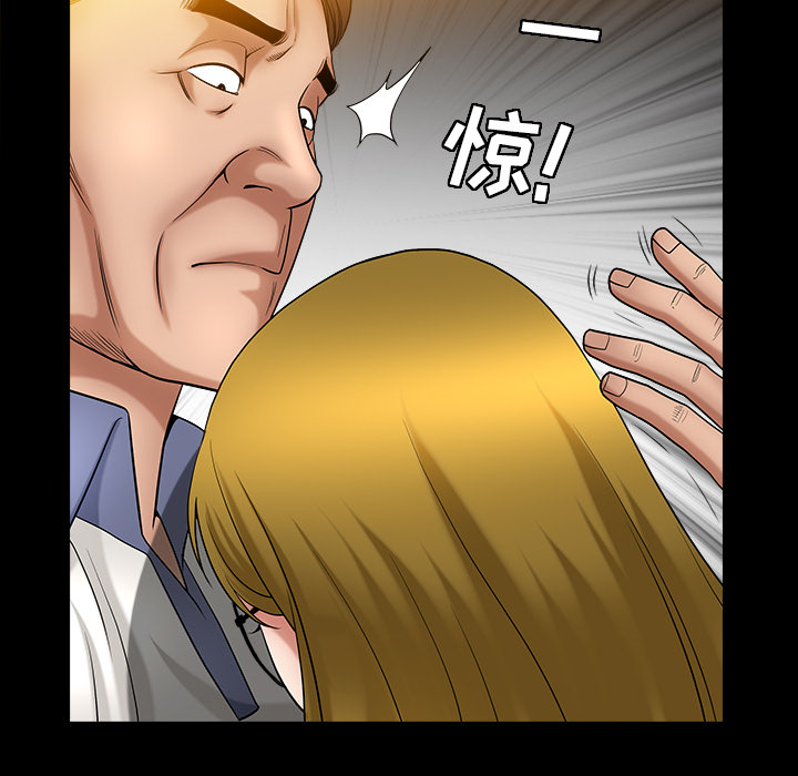 [韩国漫画] 善良的她 爱情,巨乳大奶,OL#[202P]-165