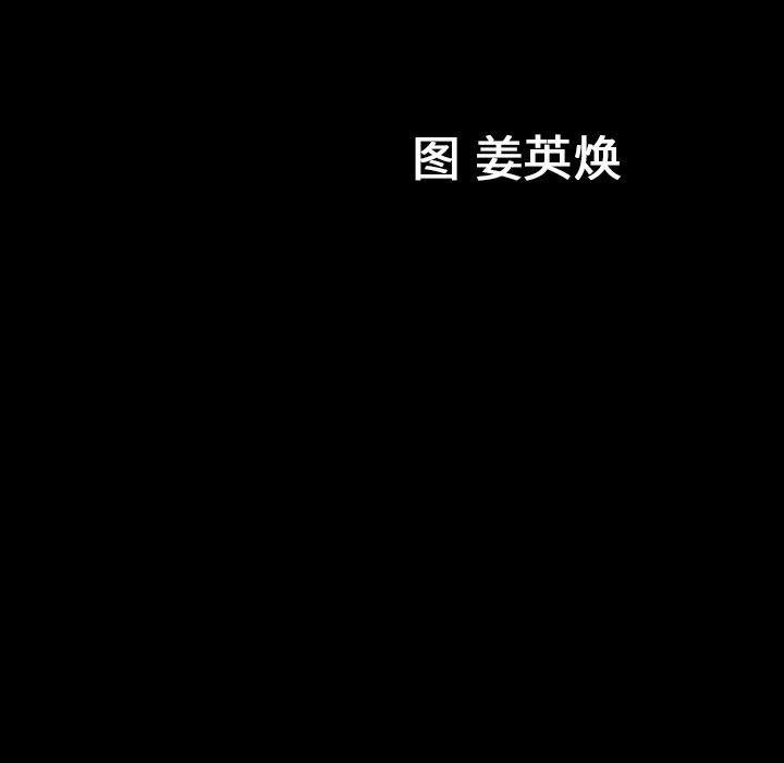 [韩国漫画] 善良的她 爱情,巨乳大奶,OL#[202P]-18