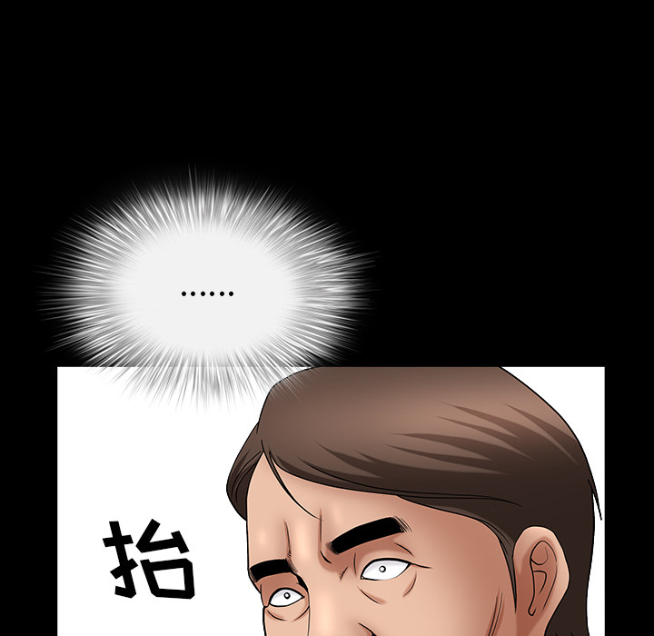 [韩国漫画] 善良的她 爱情,巨乳大奶,OL#[202P]-192