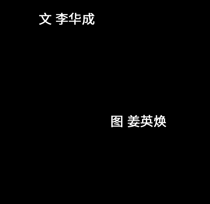 [韩国漫画] 善良的她 爱情,巨乳大奶,OL#[202P]-201