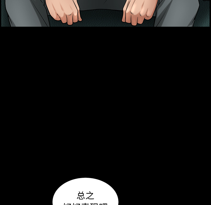 [韩国漫画] 善良的她 爱情,巨乳大奶,OL#[202P]-27