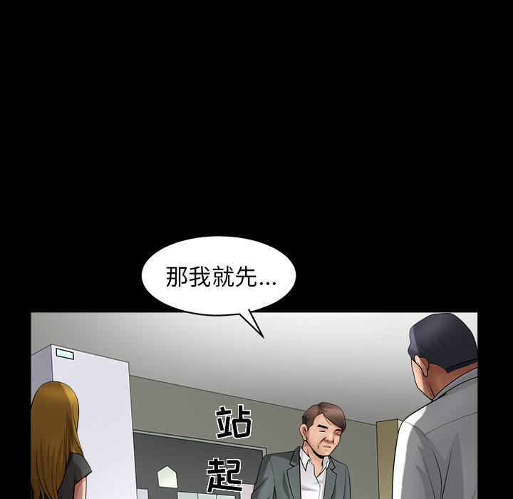[韩国漫画] 善良的她 爱情,巨乳大奶,OL#[202P]-44