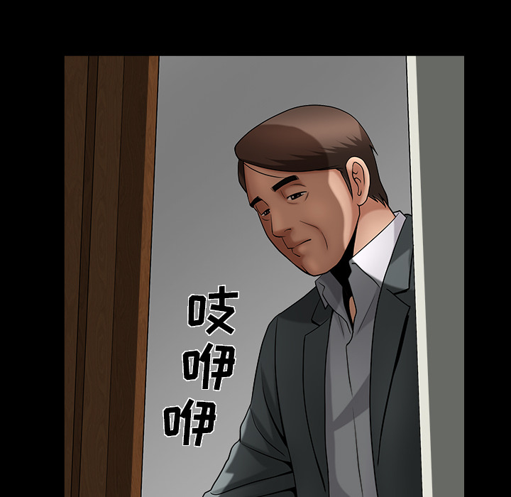 [韩国漫画] 善良的她 爱情,巨乳大奶,OL#[202P]-49