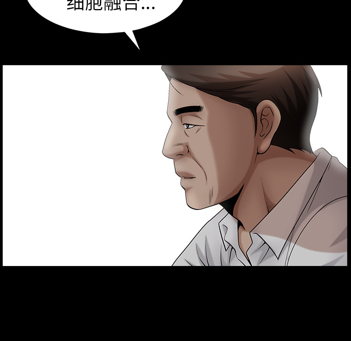[韩国漫画] 善良的她 爱情,巨乳大奶,OL#[202P]-7