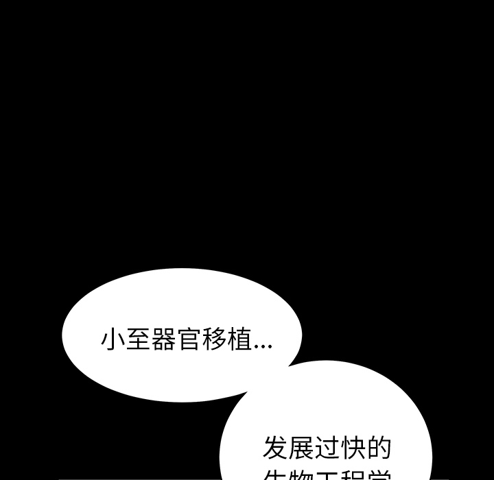 [韩国漫画] 善良的她 爱情,巨乳大奶,OL#[202P]-8