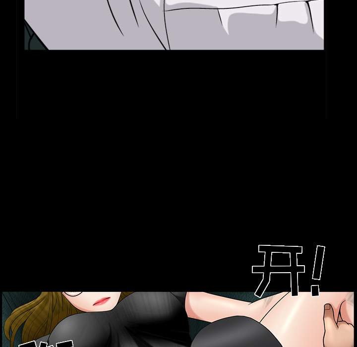 [韩国漫画] 善良的她 爱情,巨乳大奶,OL#[202P]-87