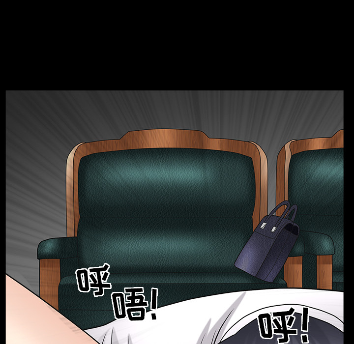[韩国漫画] 善良的她 爱情,巨乳大奶,OL#[202P]-99