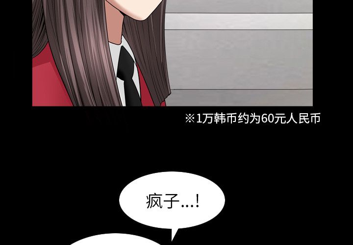 [韩国漫画] 善良的她 爱情,巨乳大奶,OL#[106P]-4