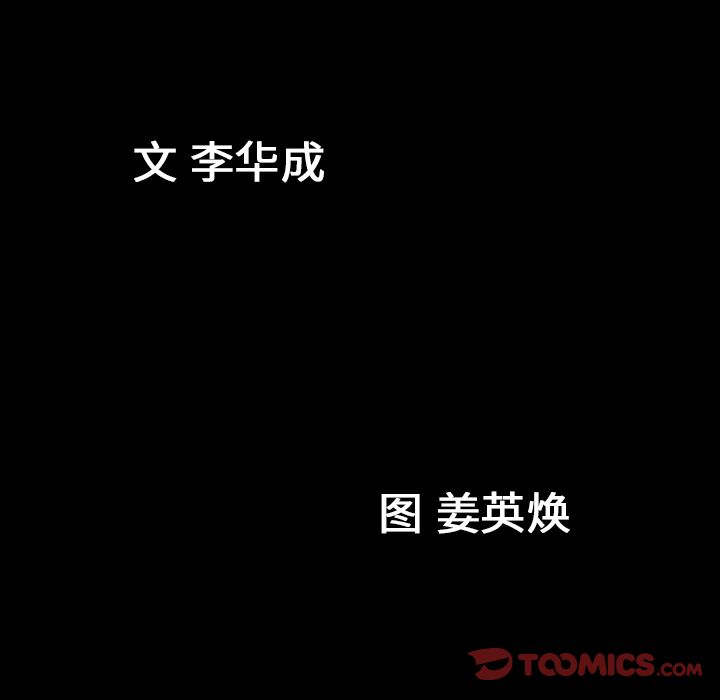 [韩国漫画] 善良的她 爱情,巨乳大奶,OL#[101P]-10
