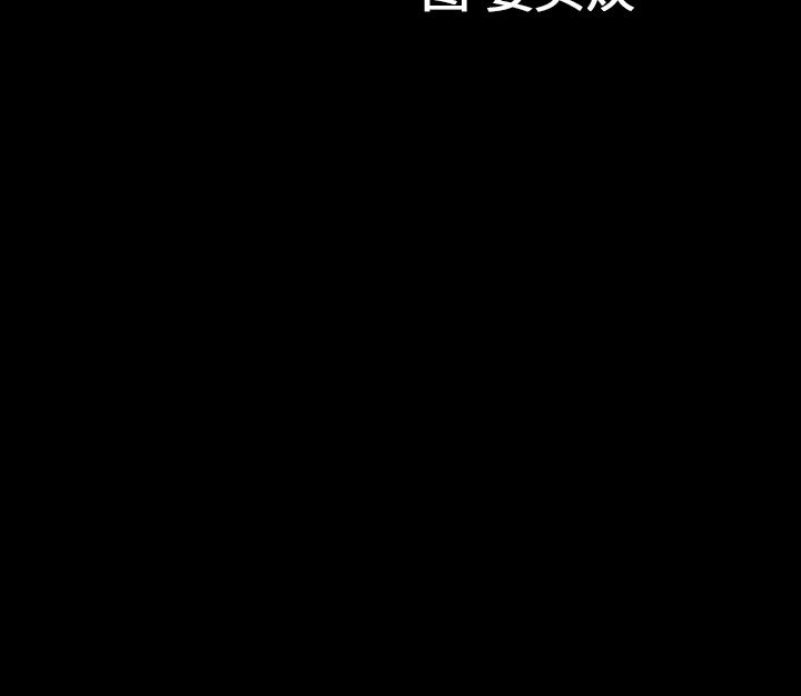 [韩国漫画] 善良的她 爱情,巨乳大奶,OL#[101P]-101