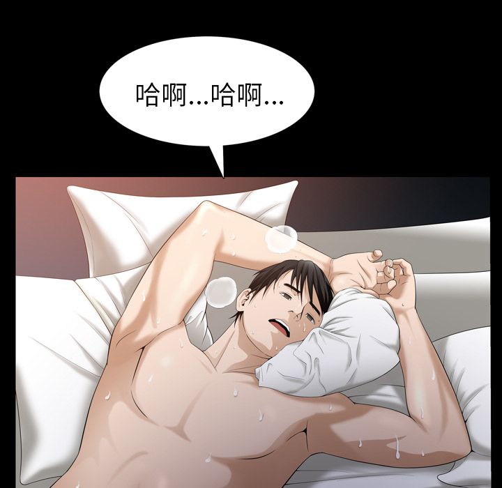 [韩国漫画] 善良的她 爱情,巨乳大奶,OL#[101P]-15
