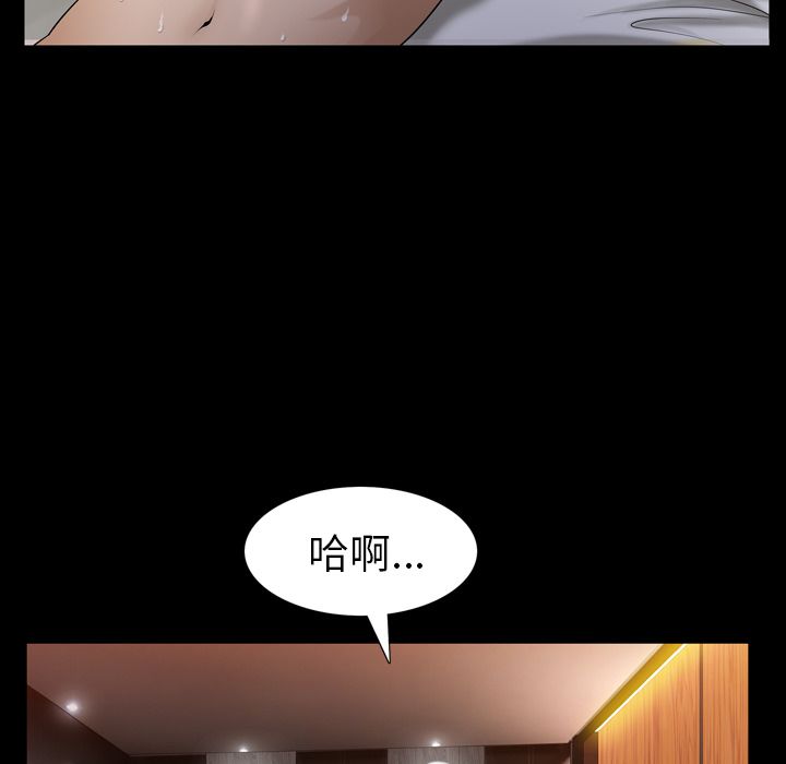 [韩国漫画] 善良的她 爱情,巨乳大奶,OL#[101P]-16