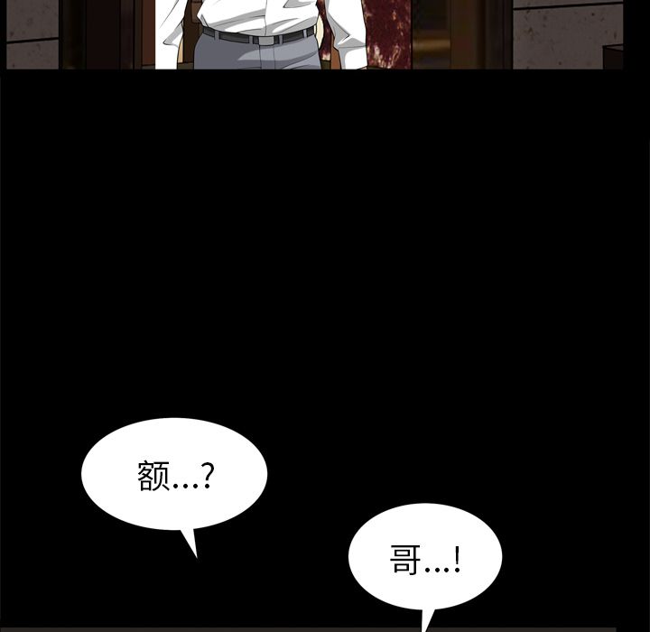 [韩国漫画] 善良的她 爱情,巨乳大奶,OL#[101P]-19