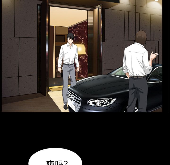 [韩国漫画] 善良的她 爱情,巨乳大奶,OL#[101P]-23