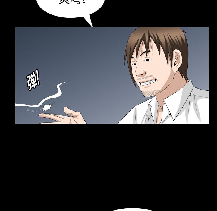 [韩国漫画] 善良的她 爱情,巨乳大奶,OL#[101P]-24