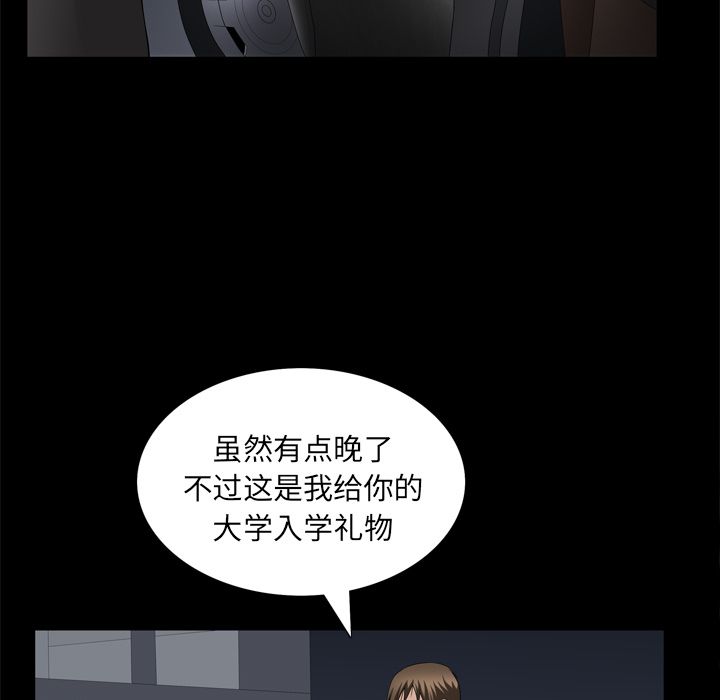 [韩国漫画] 善良的她 爱情,巨乳大奶,OL#[101P]-27