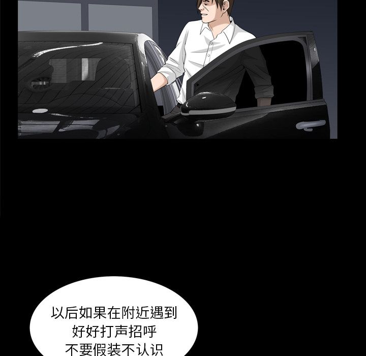 [韩国漫画] 善良的她 爱情,巨乳大奶,OL#[101P]-28