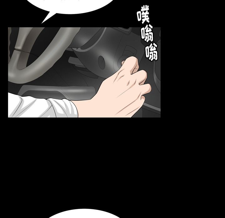 [韩国漫画] 善良的她 爱情,巨乳大奶,OL#[101P]-29