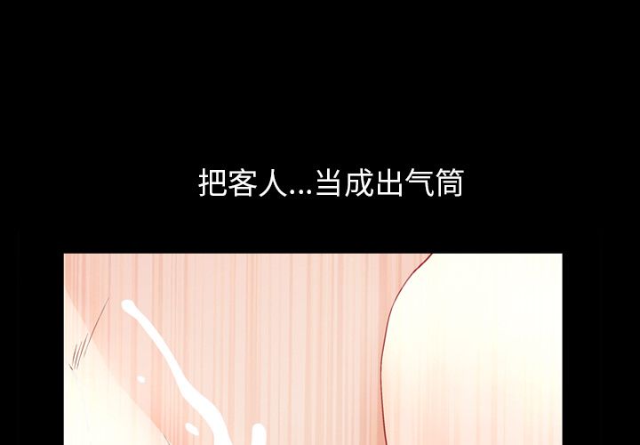 [韩国漫画] 善良的她 爱情,巨乳大奶,OL#[101P]-3