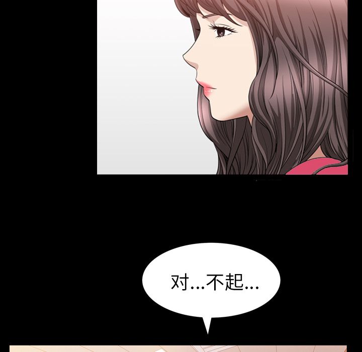 [韩国漫画] 善良的她 爱情,巨乳大奶,OL#[101P]-37