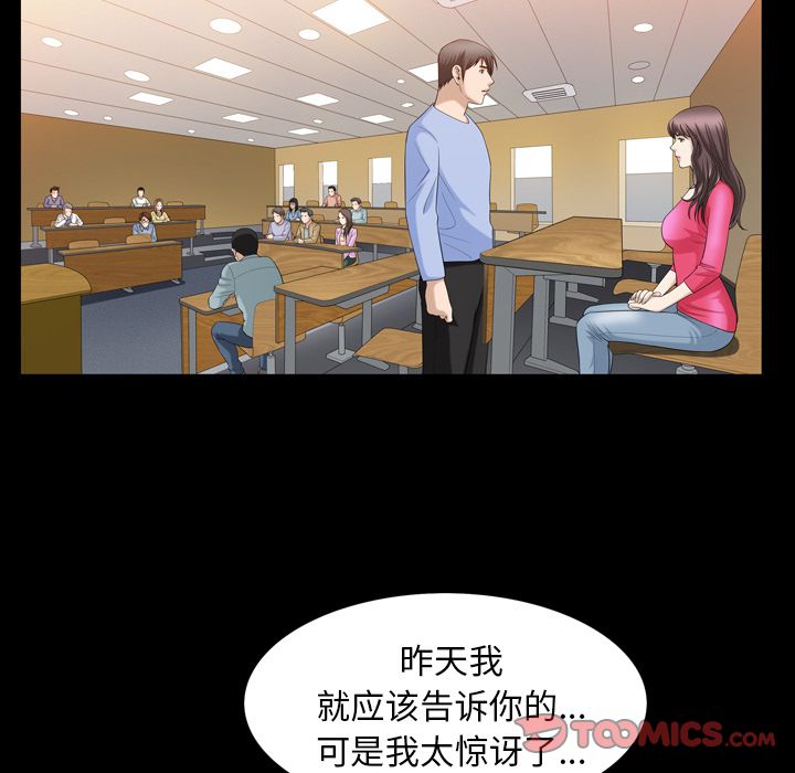 [韩国漫画] 善良的她 爱情,巨乳大奶,OL#[101P]-38