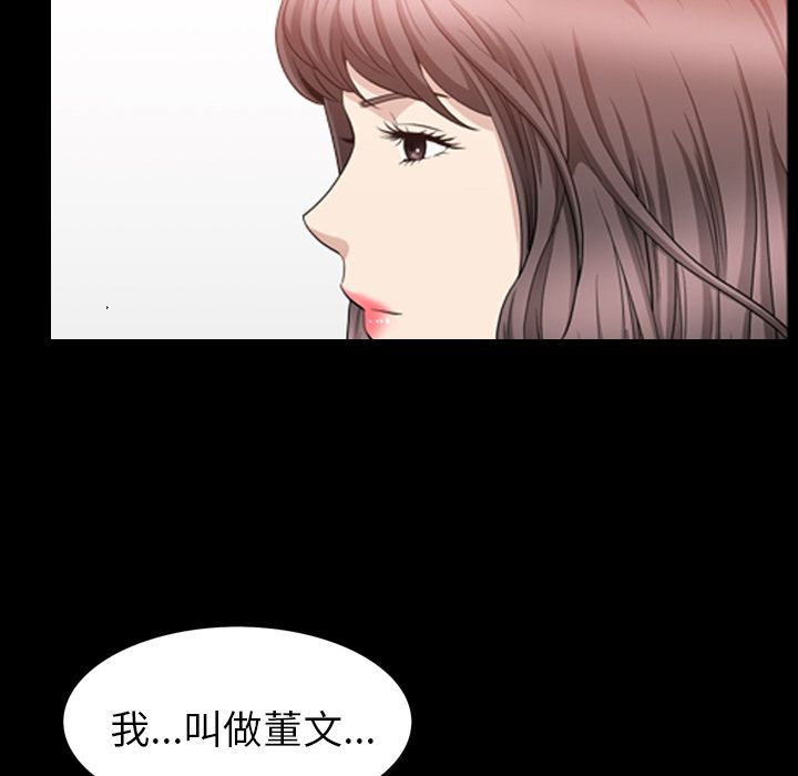 [韩国漫画] 善良的她 爱情,巨乳大奶,OL#[101P]-40