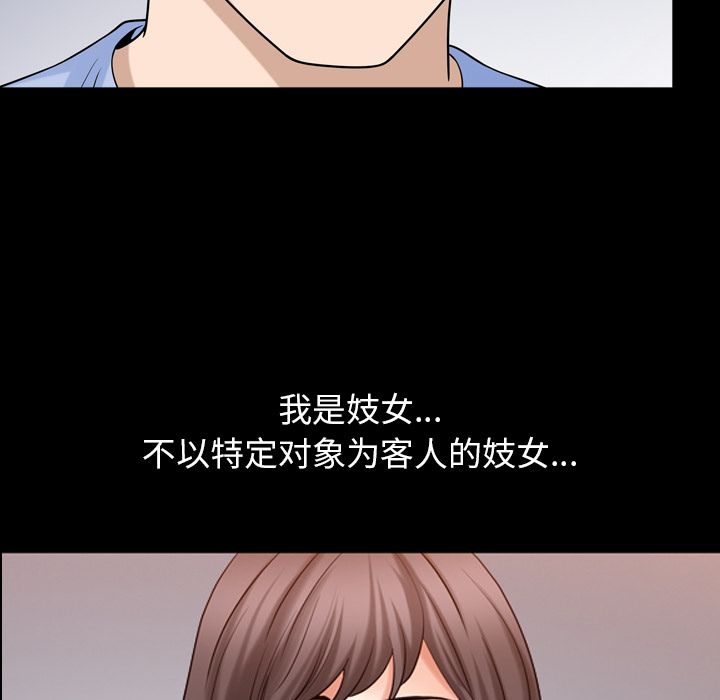 [韩国漫画] 善良的她 爱情,巨乳大奶,OL#[101P]-43