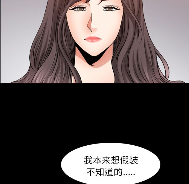[韩国漫画] 善良的她 爱情,巨乳大奶,OL#[101P]-44