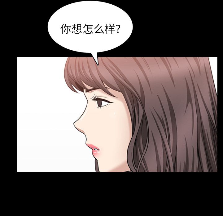 [韩国漫画] 善良的她 爱情,巨乳大奶,OL#[101P]-47